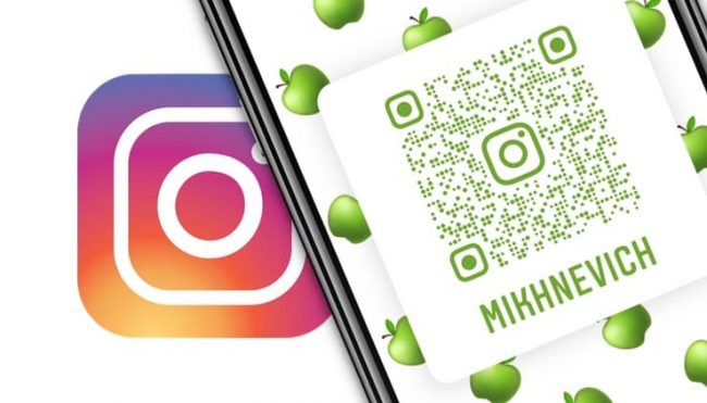 Как создать QR-код своего профиля в Instagram