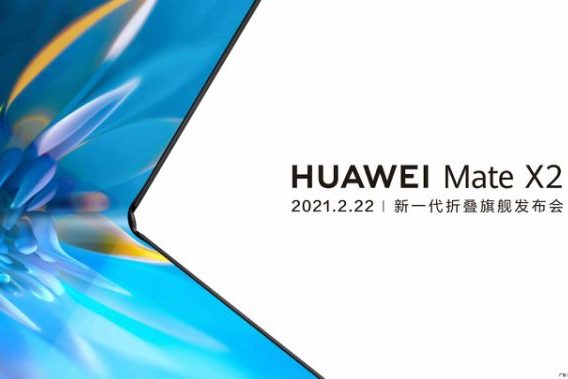 Официально: Huawei представит Mate X2 22 февраля