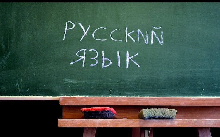 Как правильно писать по-русски