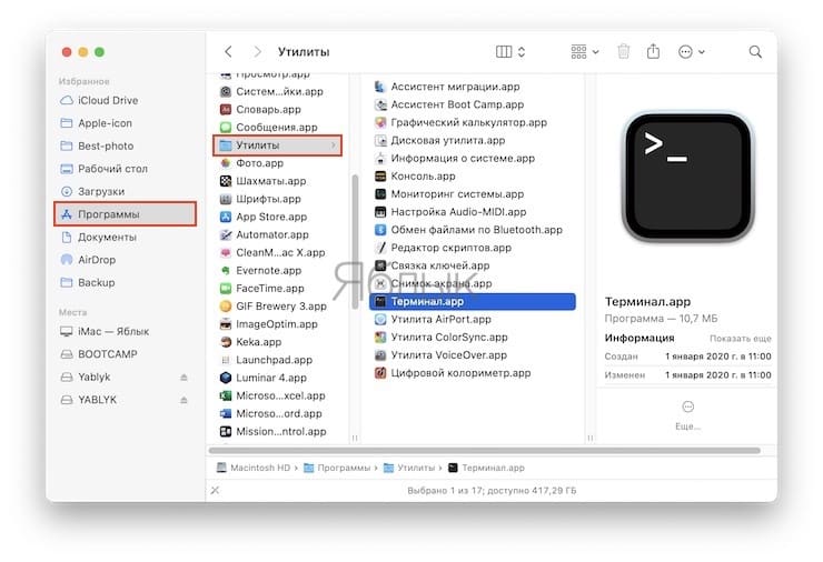 Как отключить предварительный просмотр вкладок в Safari на Mac?