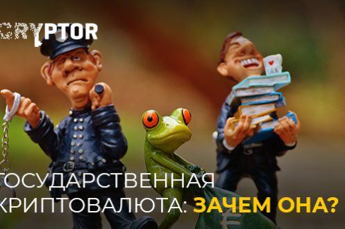 Зачем Индии биткоин?