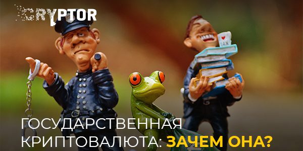 Зачем Индии биткоин?