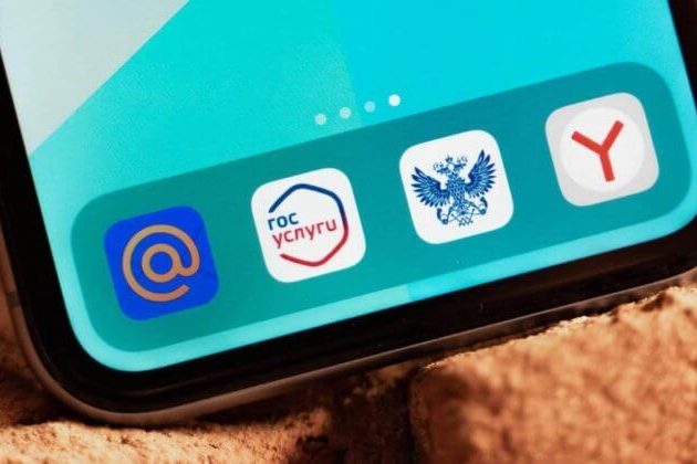 Apple выпустила iOS 14.5 beta 6 для разработчиков. Что нового