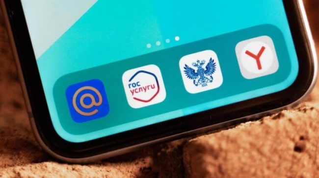 Apple выпустила iOS 14.5 beta 6 для разработчиков. Что нового