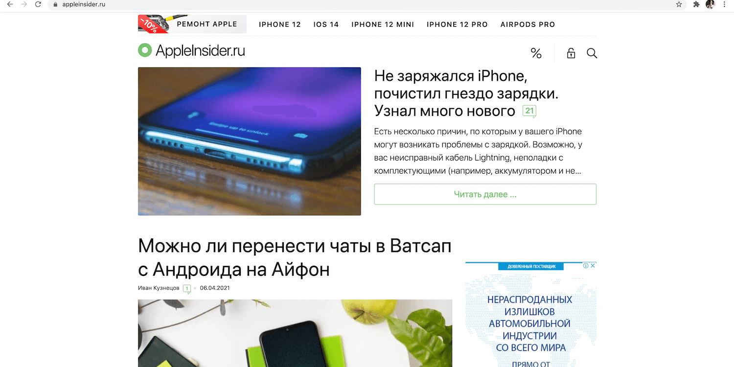 Эти браузеры заставят вас отказаться от Safari на Mac с M1