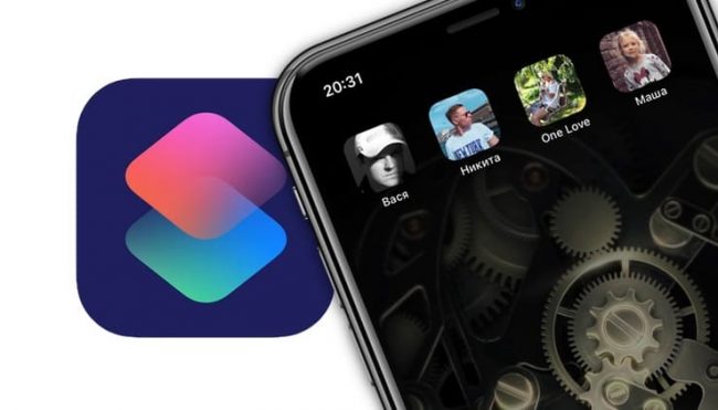 Избранные контакты на домашнем экране Айфона: как добавить?