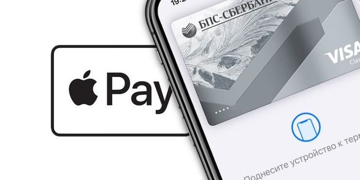 Как удаленно отключить Apple Pay, если вы потеряли iPhone или Apple Watch