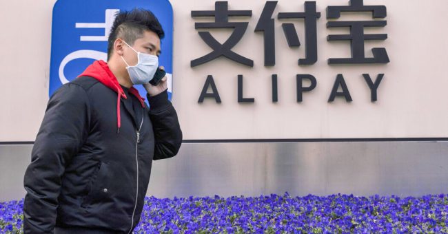 <pre>Ant Group объявляет о капитальном ремонте по мере того, как Китай усиливает свои позиции