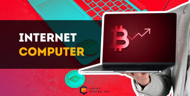 Стоит ли покупать криптовалюту Internet Computer (ICP)