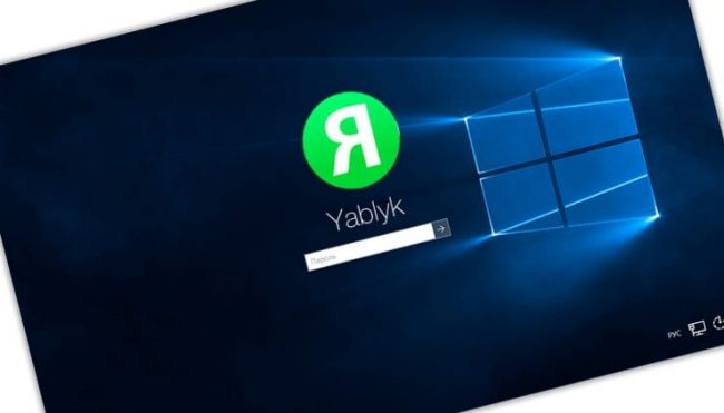 Как изменить имя пользователя в Виндоус 10: 3 способа