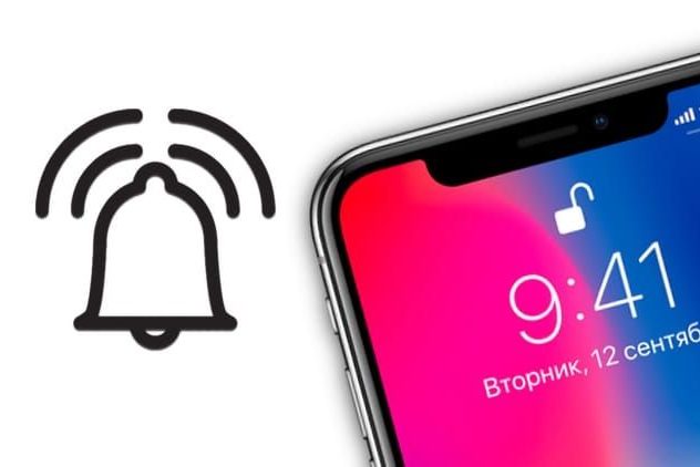 Как сделать, скачать и установить свой рингтон на iPhone