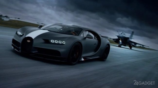 Состязание в скорости Bugatti и истребителя Dassault Rafale (видео) » 24Gadget.Ru :: Гаджеты и технологии