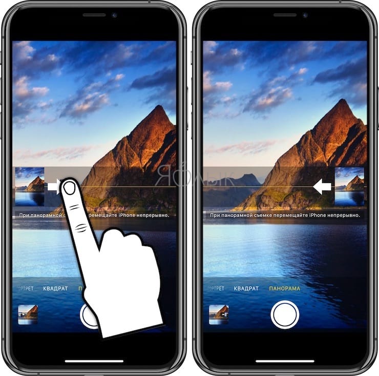 Забавный трюк с панорамным режимом на iPhone