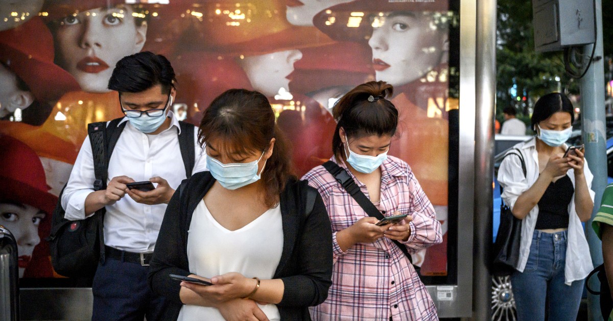 <pre>Китайское приложение, предназначенное для идеологической обработки, принесло пользу мошенникам