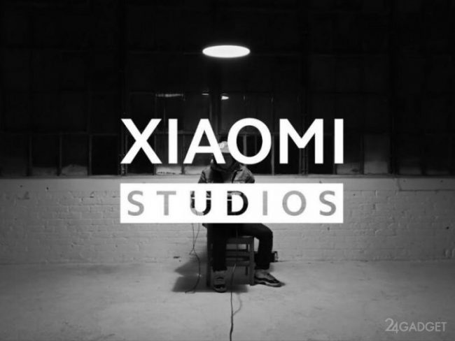 Xiaomi открывает собственную киностудию » 24Gadget.Ru :: Гаджеты и технологии