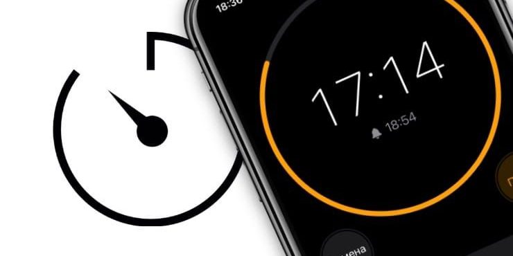 Как включить таймер на айфоне