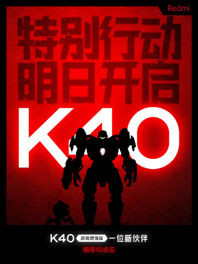 Обновлённый Redmi K40 Gaming Edtion получит чип Snapdragon 870