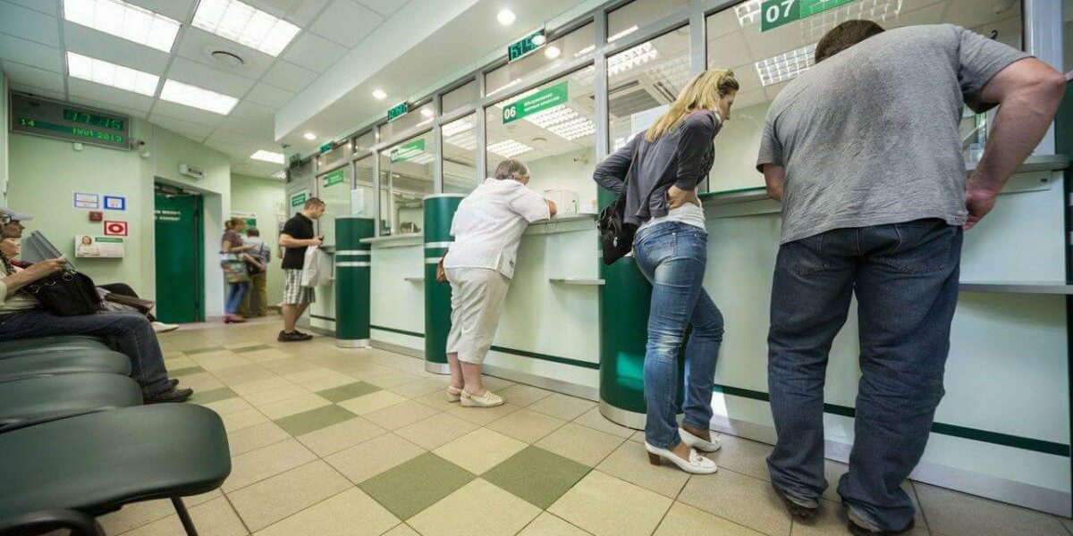 За что я не люблю интернет-банкинг