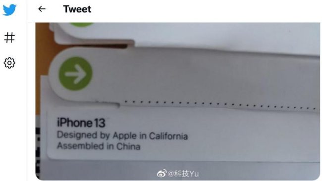 <pre>Возможная наклейка на упаковке iPhone 13