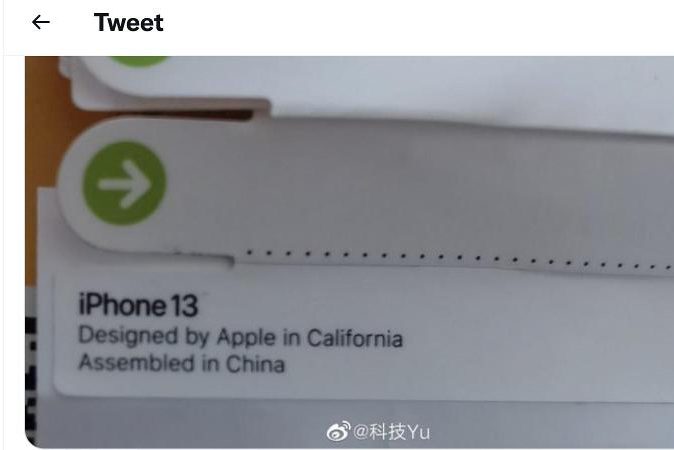 <pre>Возможная наклейка на упаковке iPhone 13