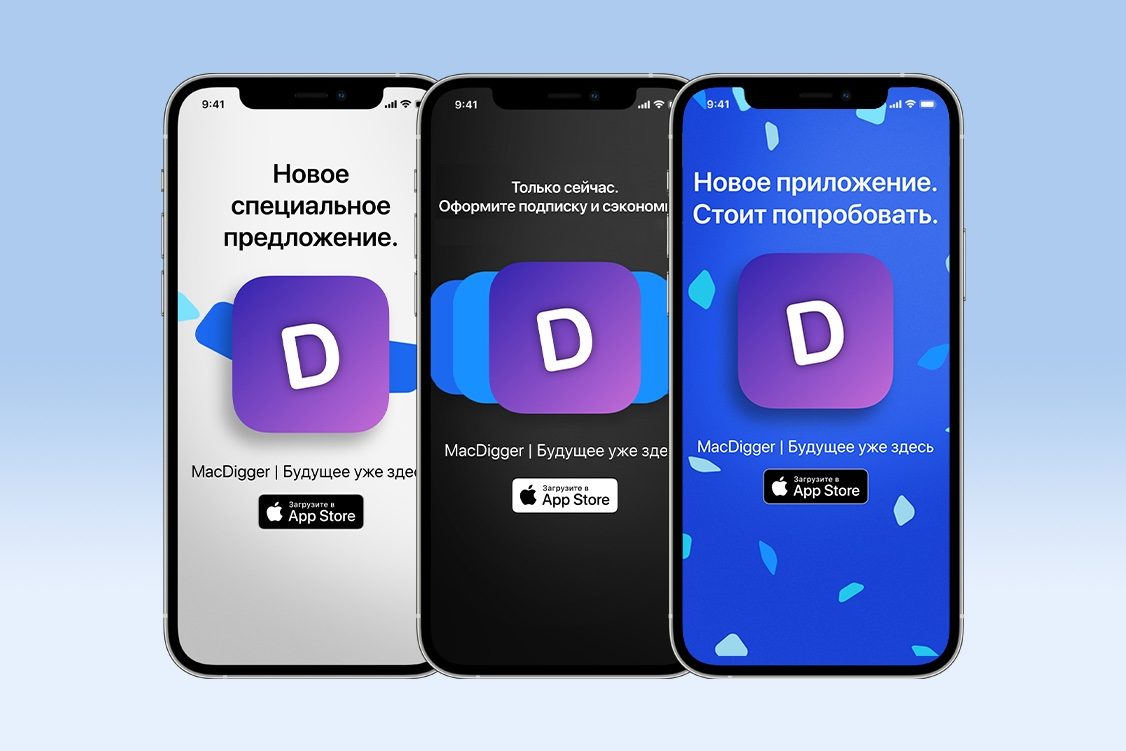 Apple запустила новые маркетинговые инструменты для продвижения приложений App Store