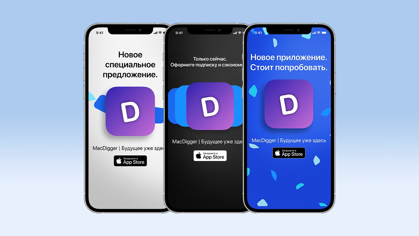 Apple запустила новые маркетинговые инструменты для продвижения приложений App Store
