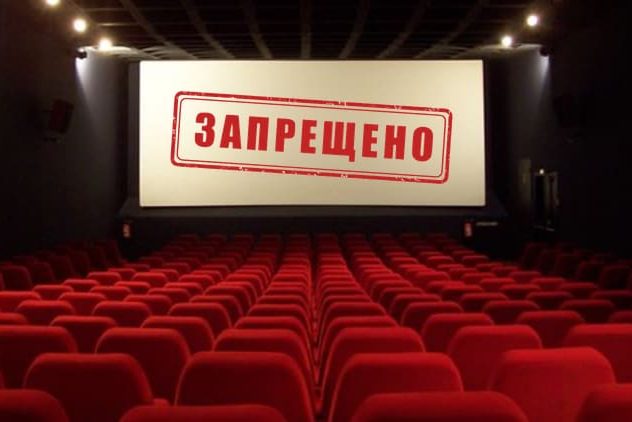 Запрещенные фильмы: ТОП-10 популярных картин, запрещенных в определенных странах
