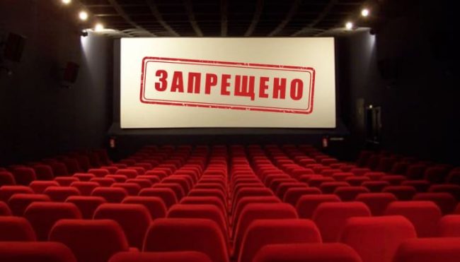 Запрещенные фильмы: ТОП-10 популярных картин, запрещенных в определенных странах
