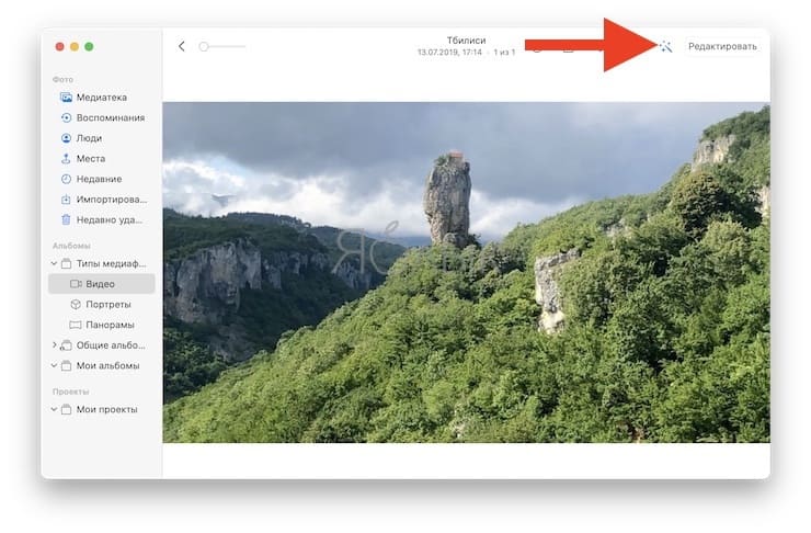 Как автоматически улучшать видео в приложении Фото на Mac