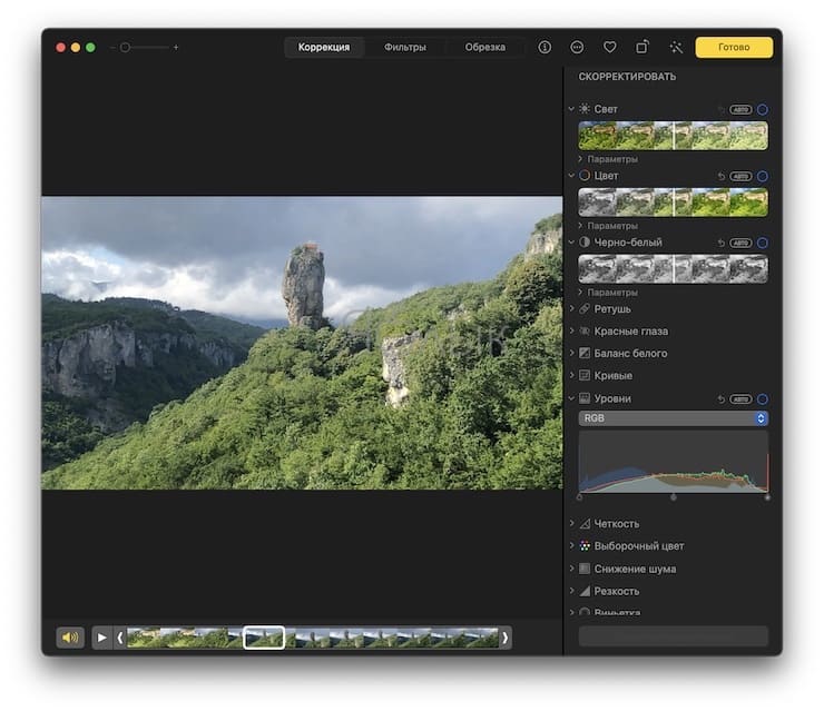 Как редактировать цвет, свет, контрастность, яркость и т.д. в приложении Фото на Mac