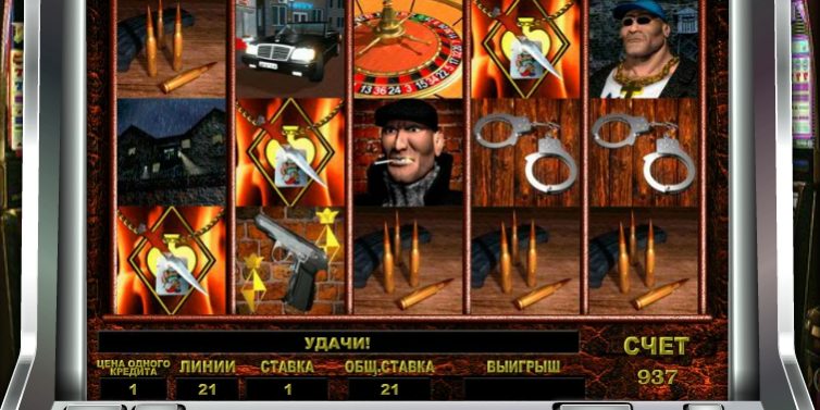 Igrovoy-avtomat-Bratva