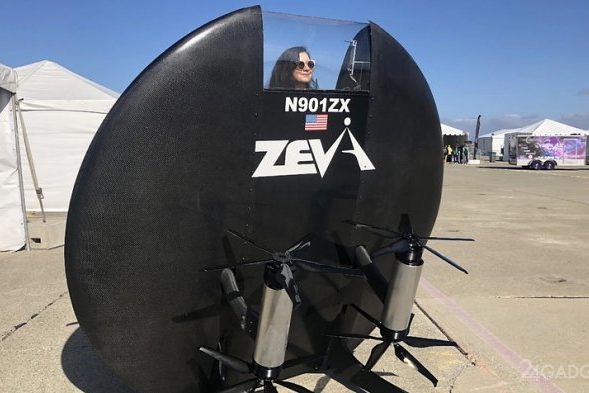Индивидуальное электрическое летающее такси Zeva Aero в стиле «летающей тарелки» (4 фото + видео) » 24Gadget.Ru :: Гаджеты и технологии
