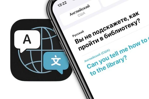 Офлайн переводчик для Айфона бесплатно: как включить?