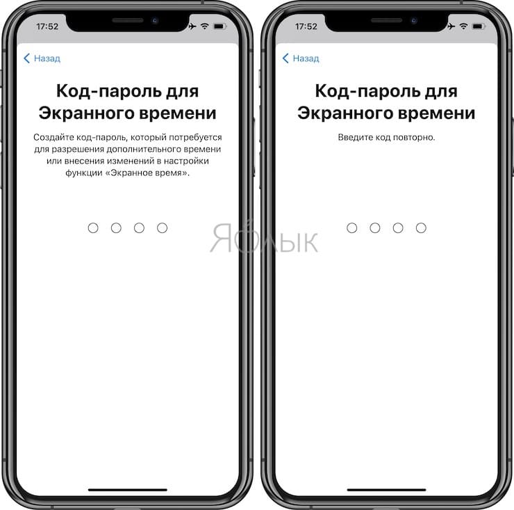 Как заблокировать доступ к выборочным сайтам на iPhone и iPad