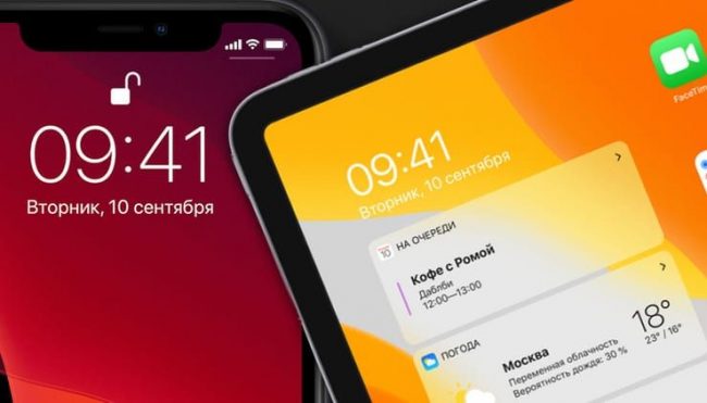 Почему в рекламе на экранах iPhone и iPad всегда одно и то же время?