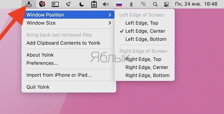 Yoink — удобный буфера обмена для Mac