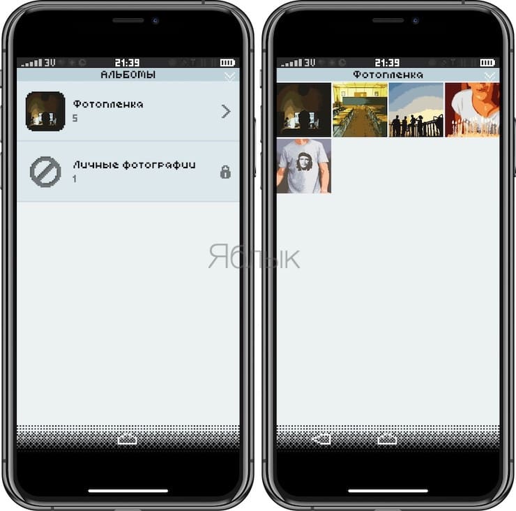 Обзор игры Replica для iPhone и iPad