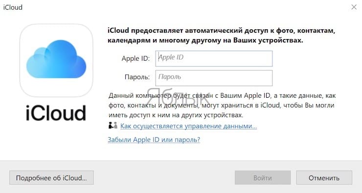 Связка ключей Apple в Гугл Хром на Windows: Как включить?