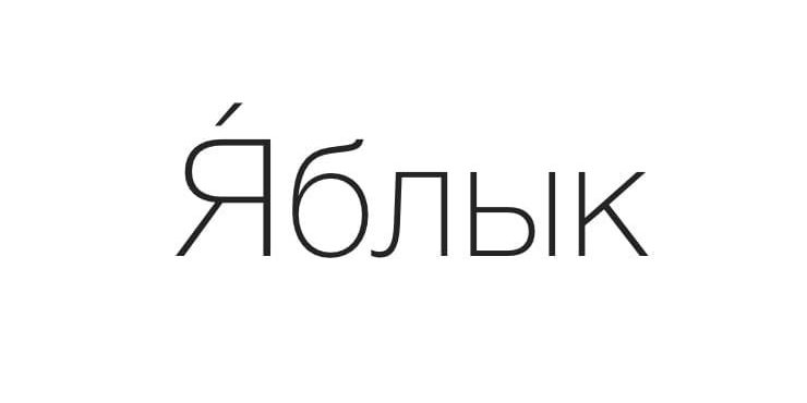 25 слов, в написании которых многие делают ошибки
