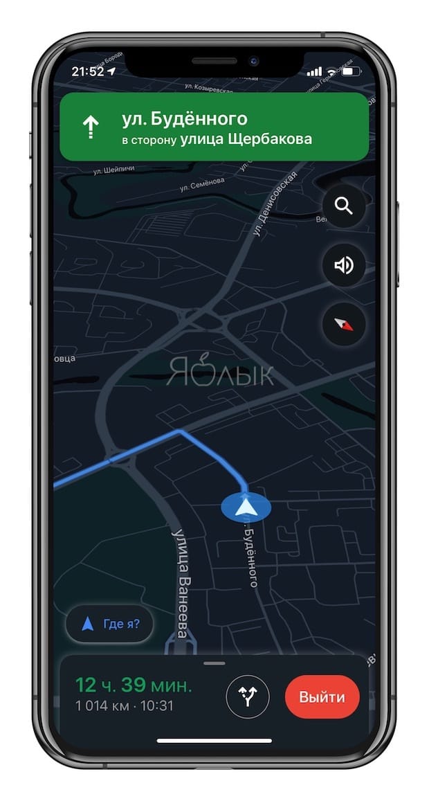 Как прокладывать маршрут в Картах Google на iPhone с несколькими остановками