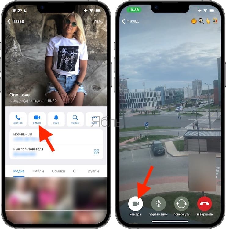Как поделиться экраном iPhone или Mac во время звонка Telegram