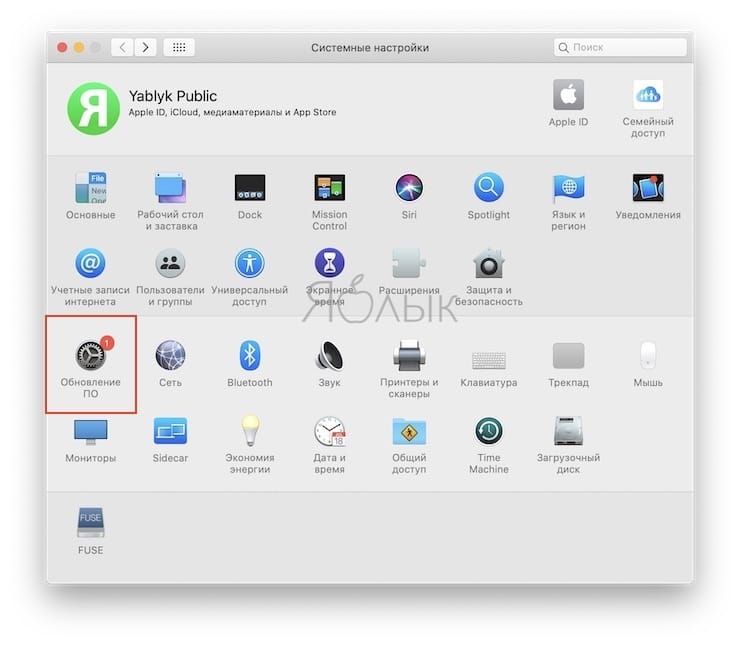 Как установить macOS 10.15 Big Sur