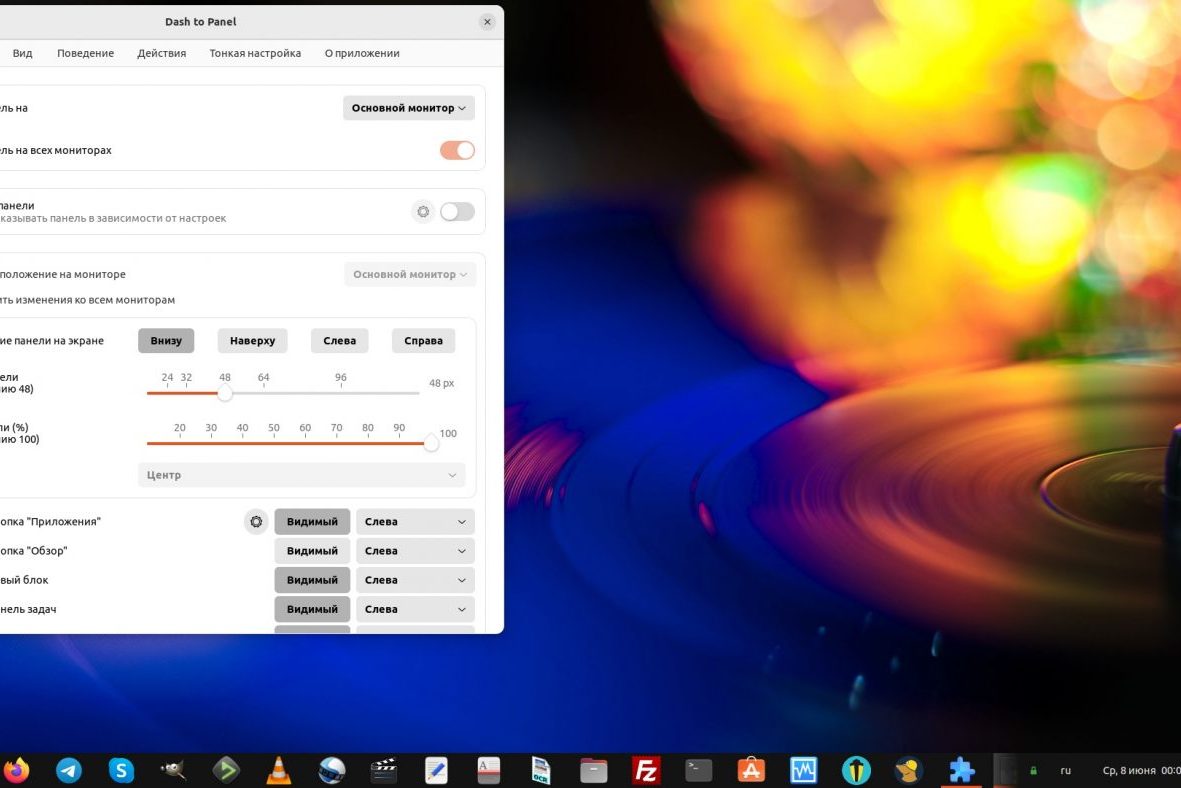 ТОП-16 расширений для GNOME Shell