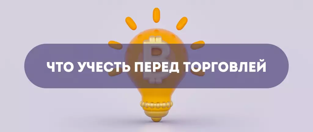 Как снизить вероятность потерь