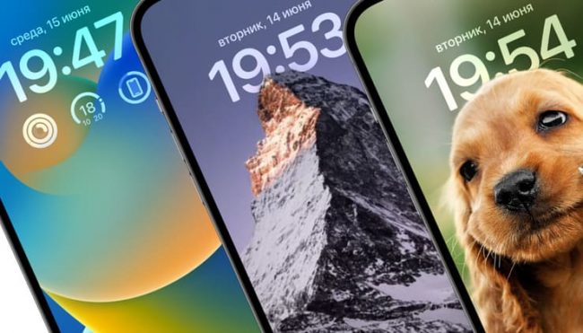 Как настроить экран блокировки на iPhone