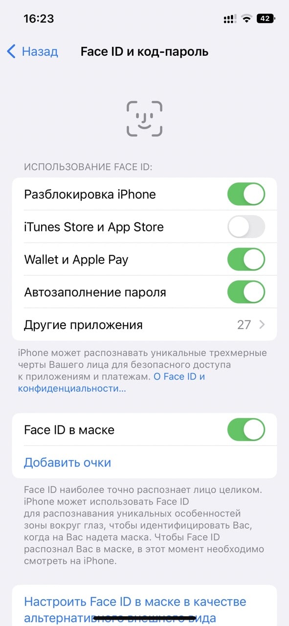 как скачивать из app store без пароля_7728 Large