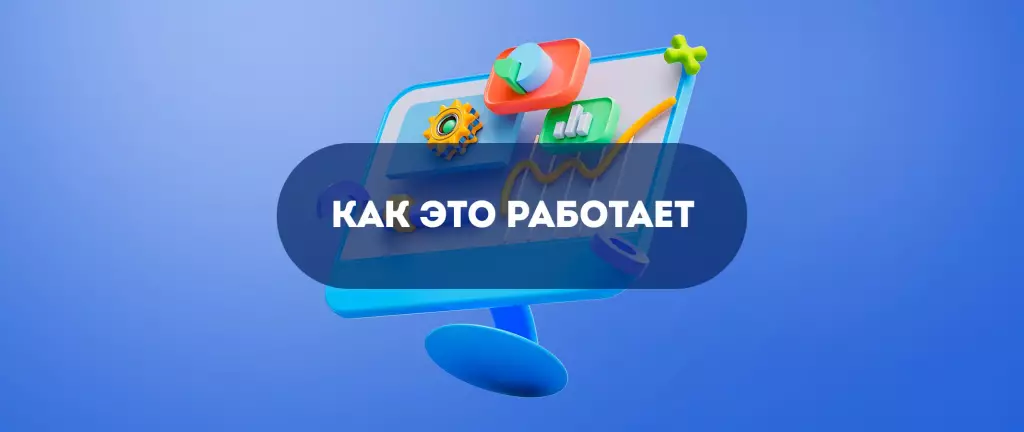 Как работает GAL