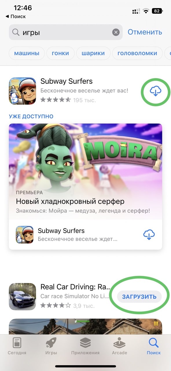 appstore Large