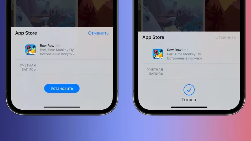 как скачивать из appstore не вводя пароль