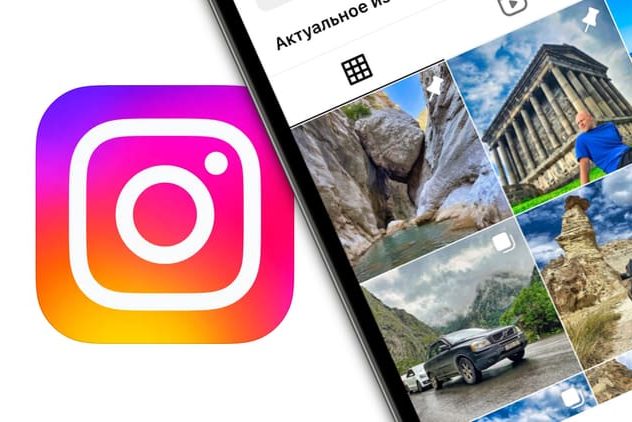 Как закреплять и откреплять посты в Инстаграме